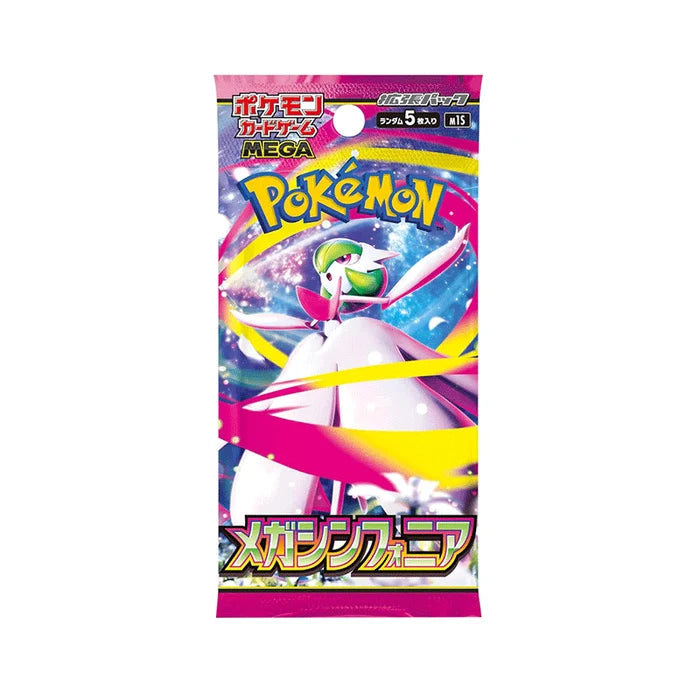 Mega Symphonia Booster