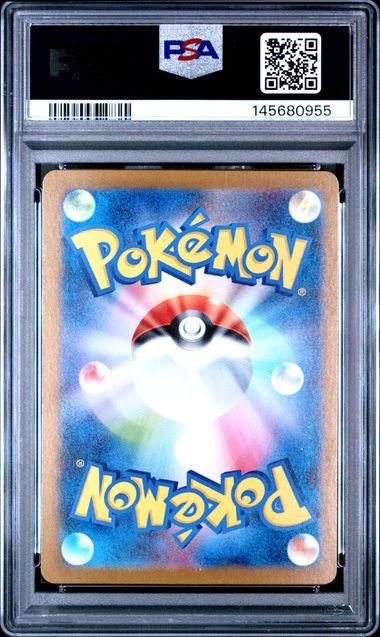 Tohoku's pikachu #260 PSA 10