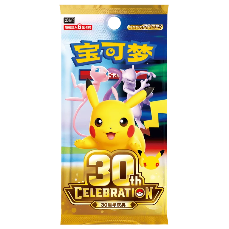 30th Celebration Booster pack