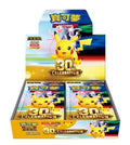 30th Celebration Booster box