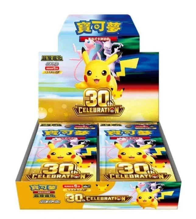 30th Celebration Booster box