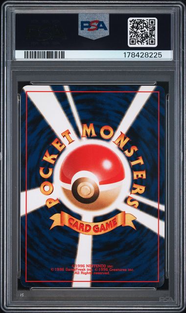 Charizard #6 PSA 6
