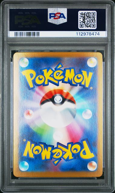 Lillie's clefairy #126 PSA 10