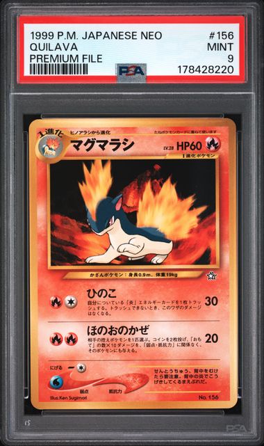 Quilava #156 PSA 9