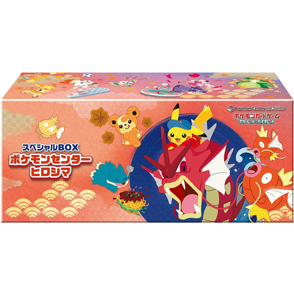 Pokemon center Hiroshima special box