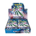 Future Flash Booster Box