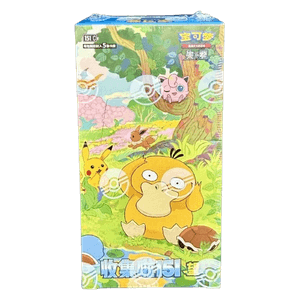 151C Hope Slim Booster Box