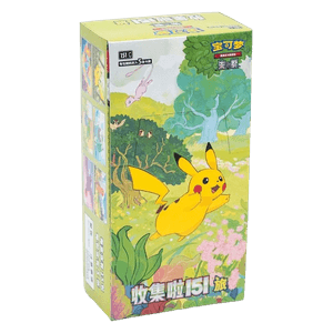 151C Journey Slim Booster Box