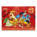 2026 Pokémon Lunar New Year Gift Box