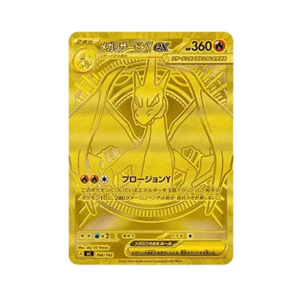 MEGA START DECK 100
