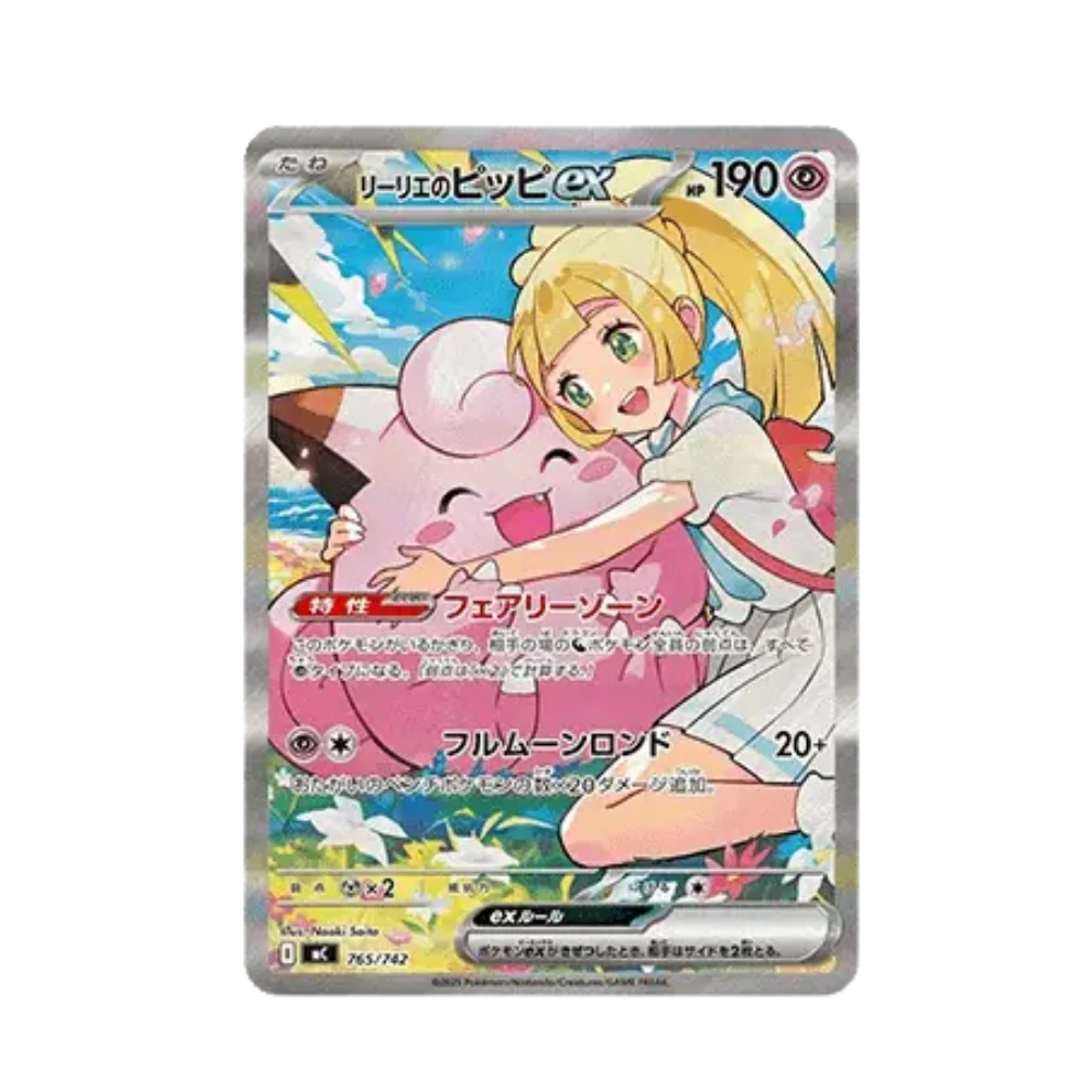 MEGA START DECK 100