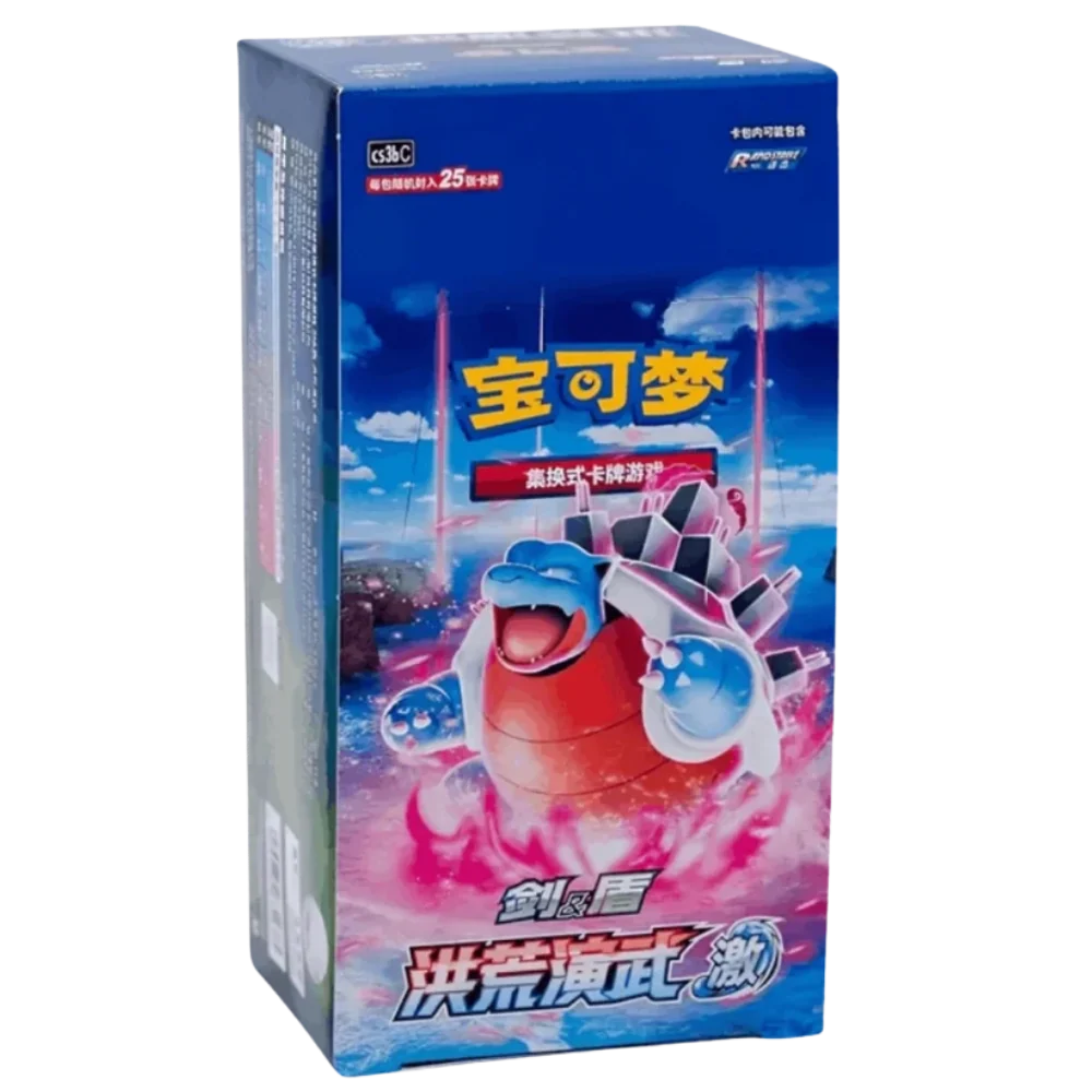 Primordial Arts Torrent Jumbo Booster Box
