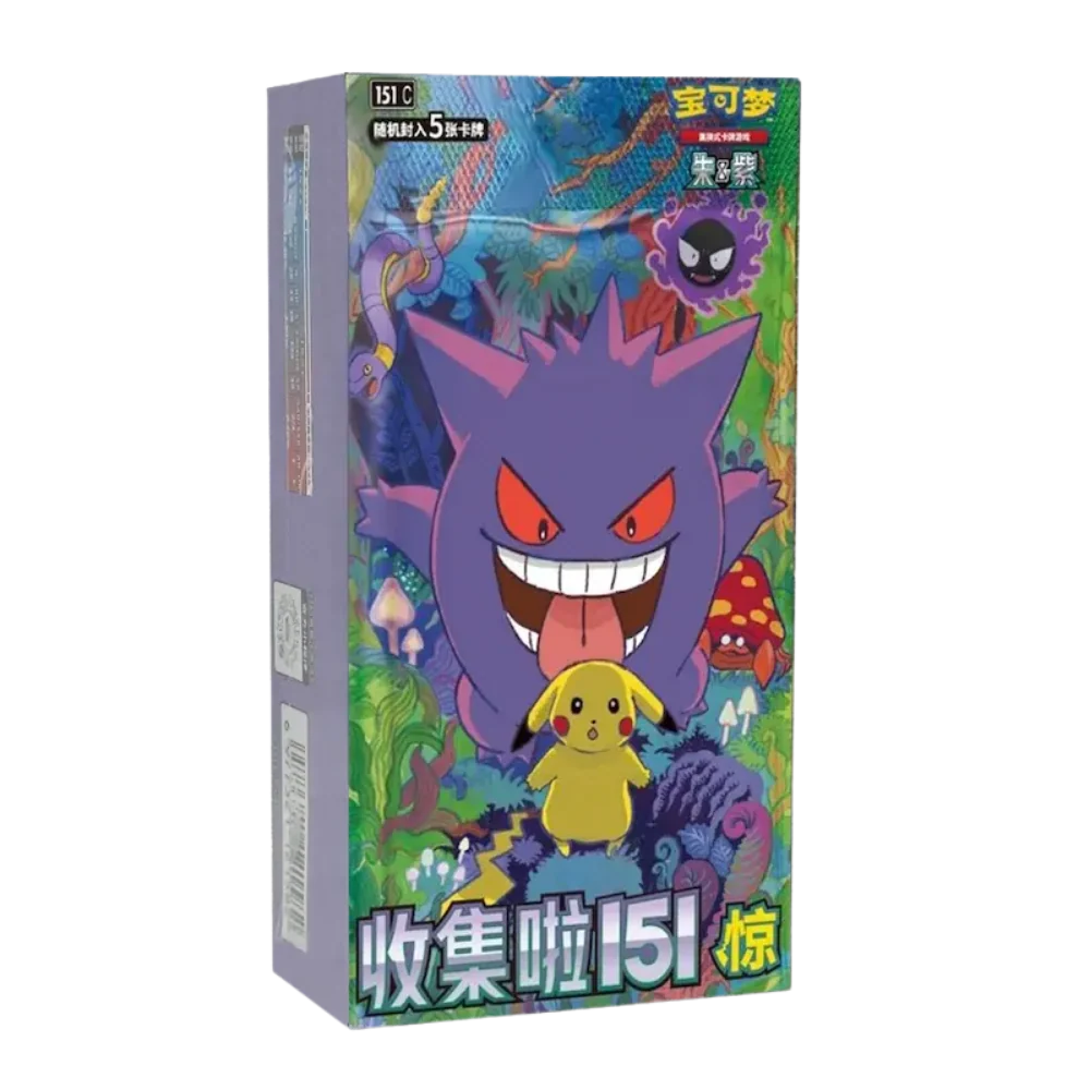 151C SURPRISES SLIM BOOSTER BOX