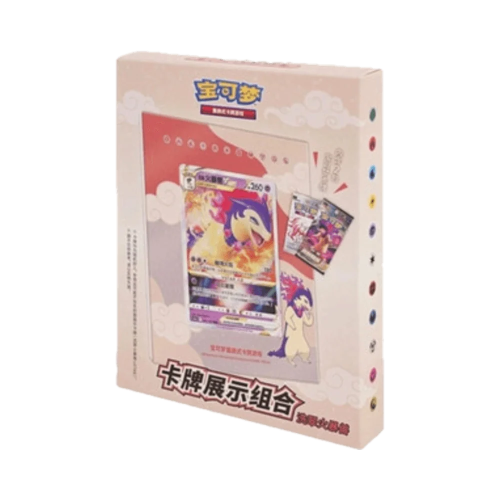 CARD DISPLAY SET TYPHLOSION
