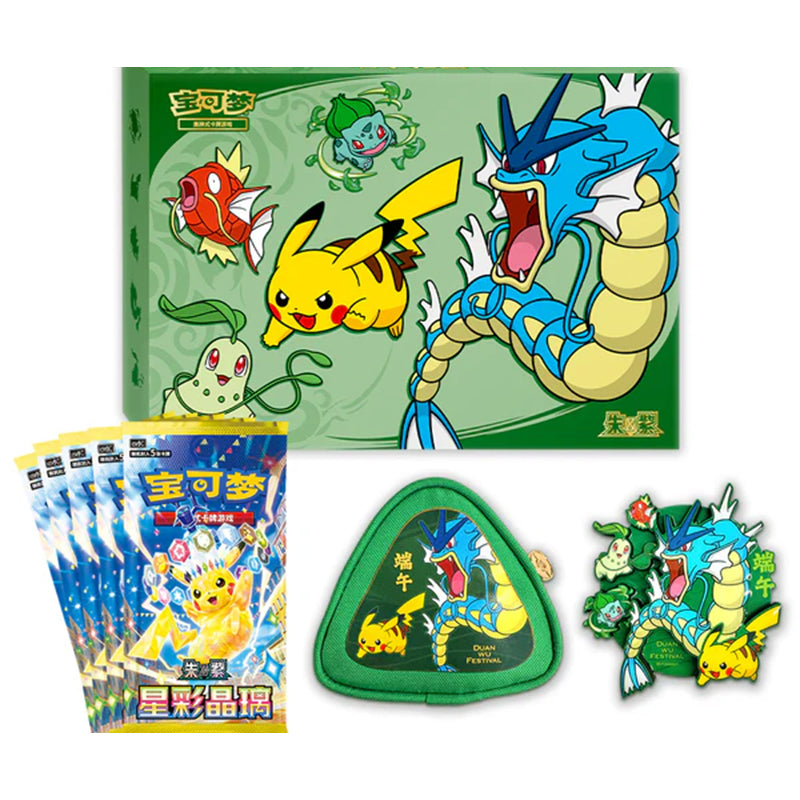 Dragon Boat Festival 2026 Gift Box