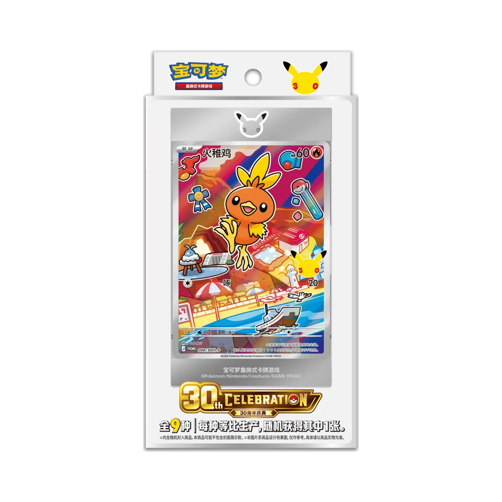 30TH ANNIVERSARY CELEBRATION: ORIGINAL PARTNER VOL.3