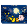 MID-AUTUMN FESTIVAL GIFT BOX 2026