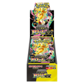 Mega dream ex Booster box
