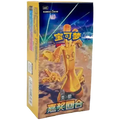 Bonus round slim Booster box