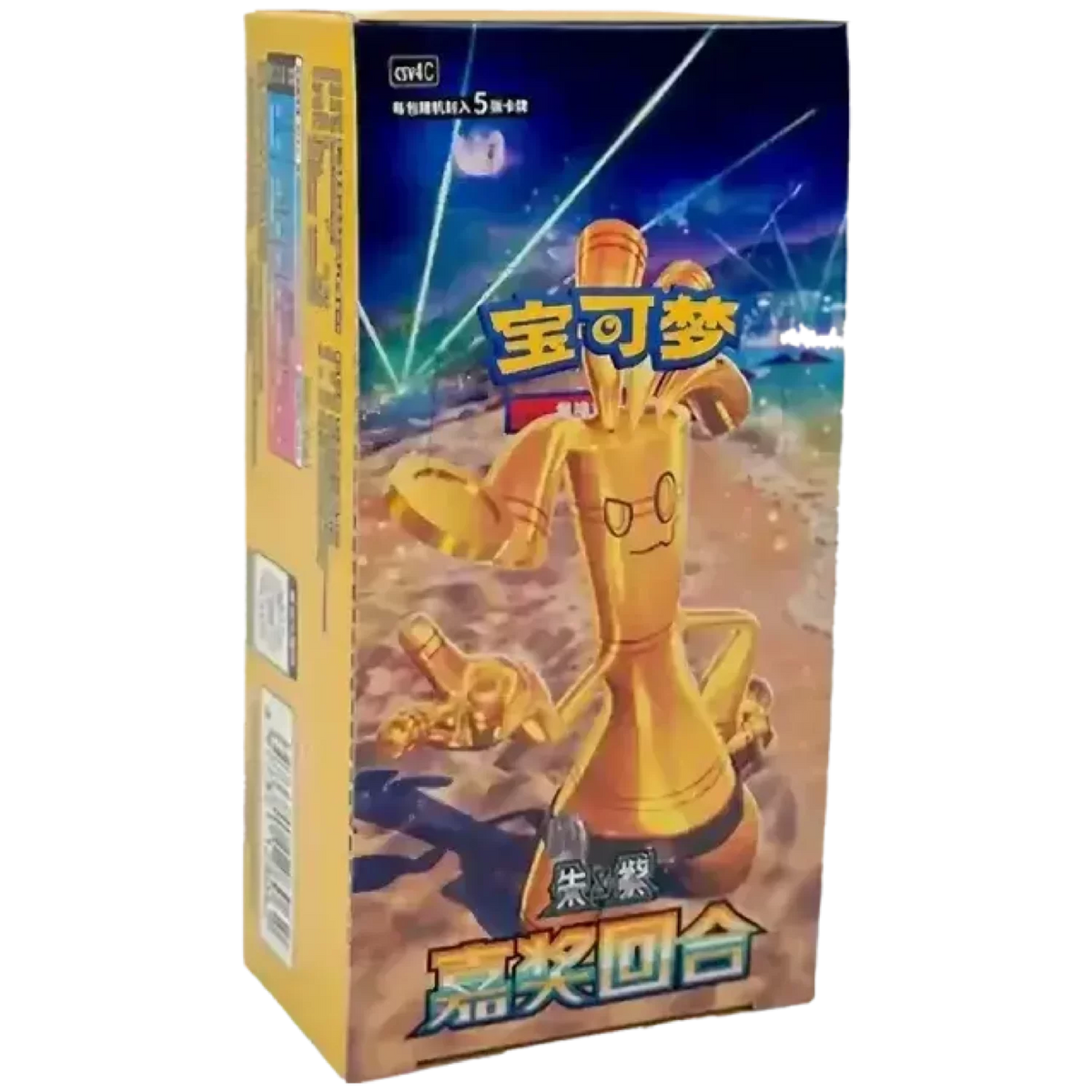 Bonus round slim Booster box