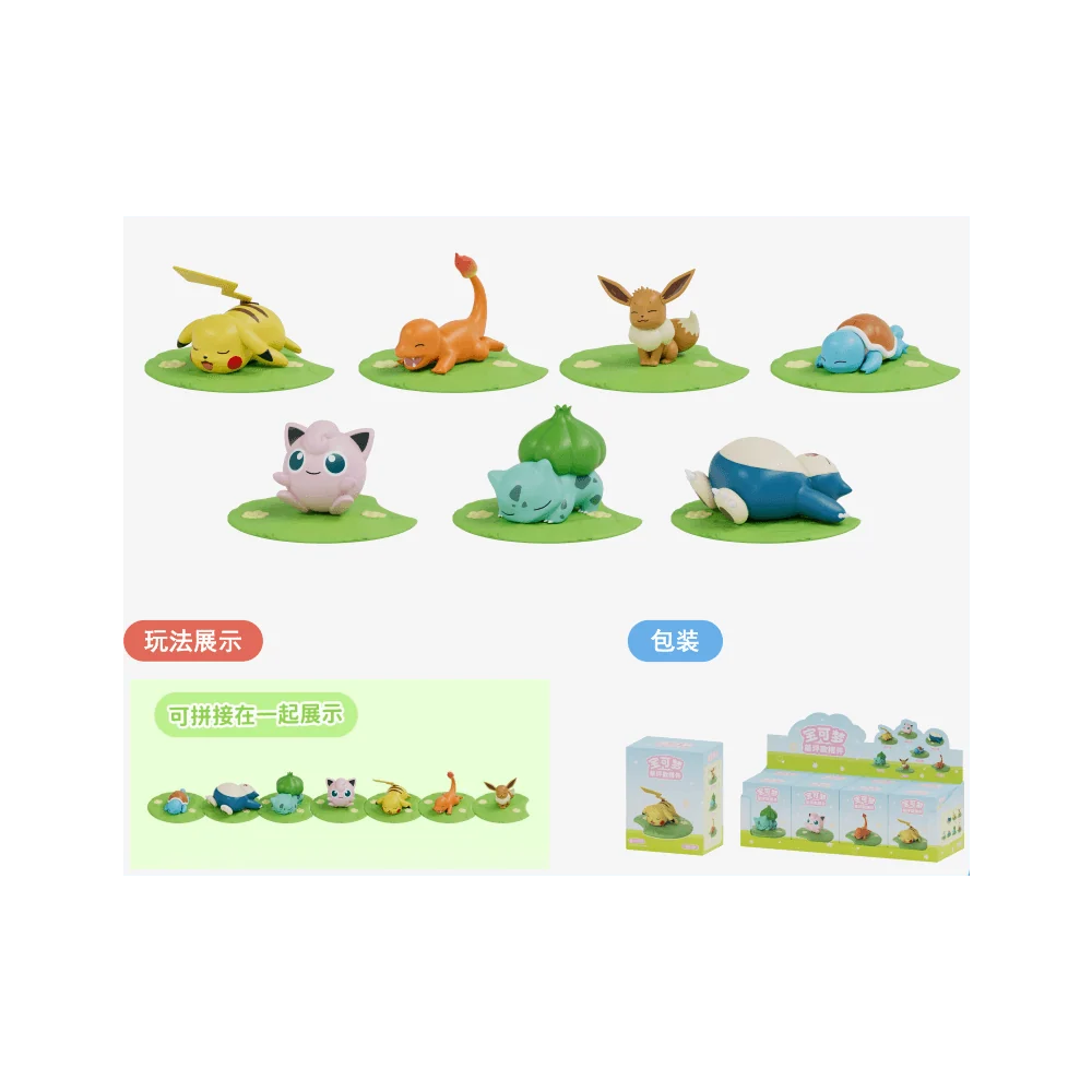 Pokémon figure Lawn Style