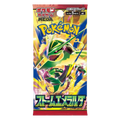 Storm Emeralda booster pack