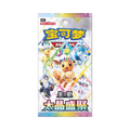 TERASTAL GATHERING BOOSTER BOX
