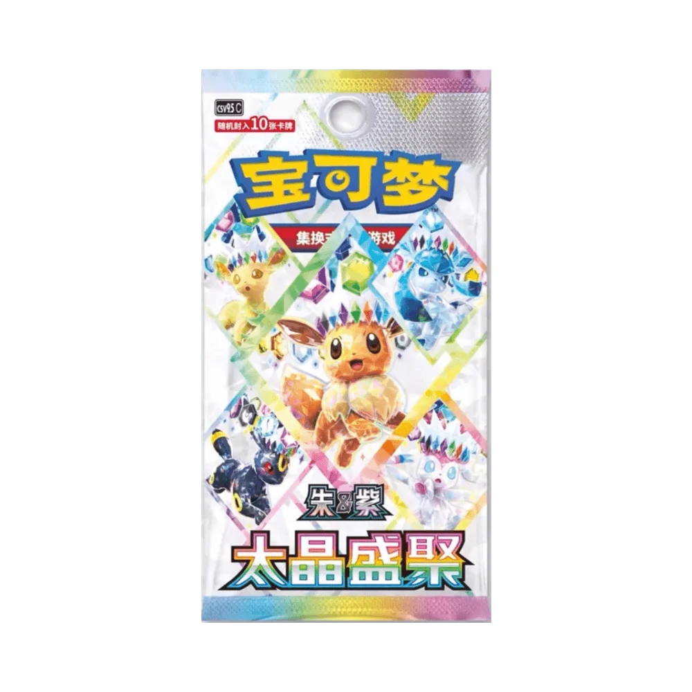TERASTAL GATHERING BOOSTER BOX
