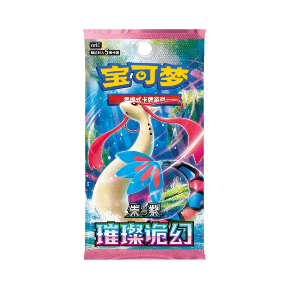 BRILLIANT FANTASY SLIM BOOSTER BOX