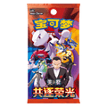 Chasing Glory Together Booster