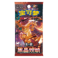 Dark crystal blaze Booster