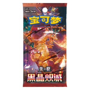 Dark crystal blaze Booster