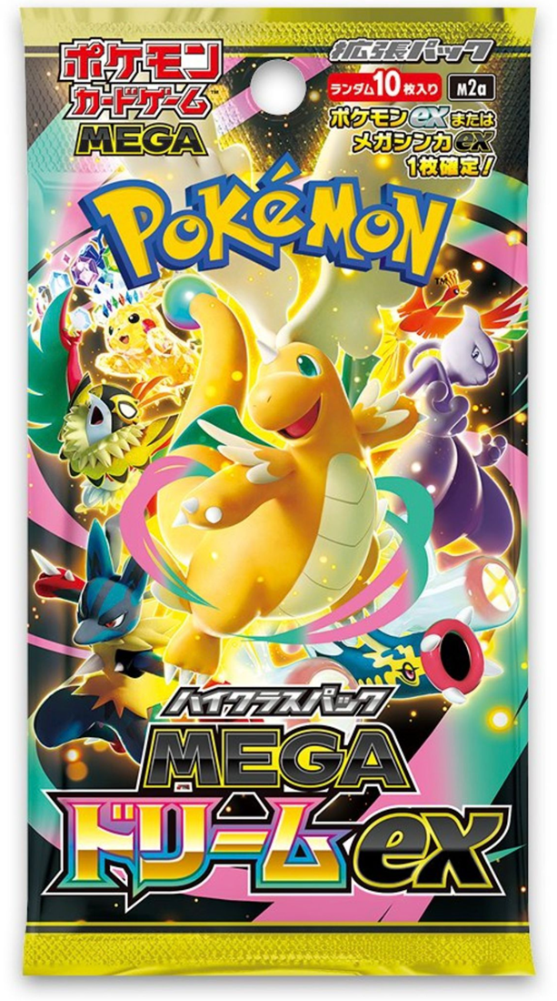 Mega dream Booster
