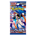 Ninja spinner Booster
