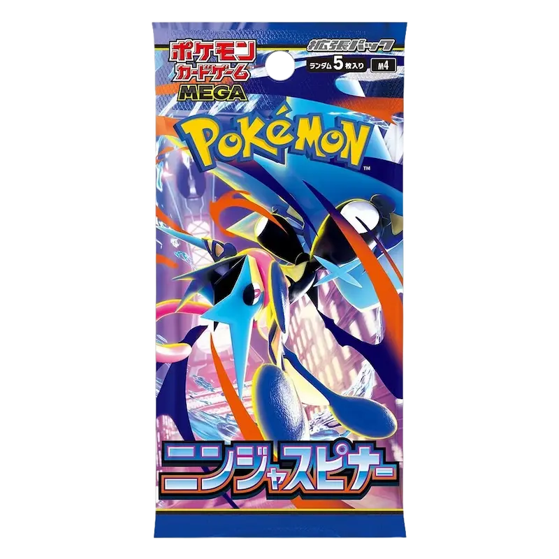 Ninja spinner Booster