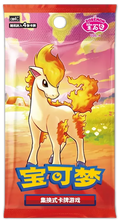 Gem vol.4 Booster