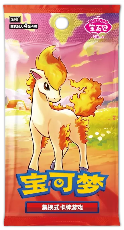 Gem vol.4 Booster