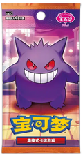 Gem vol.3 Booster