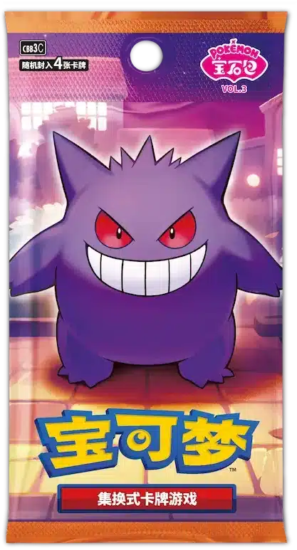 Gem vol.3 Booster