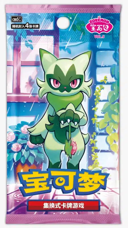 Gem vol.5 Booster