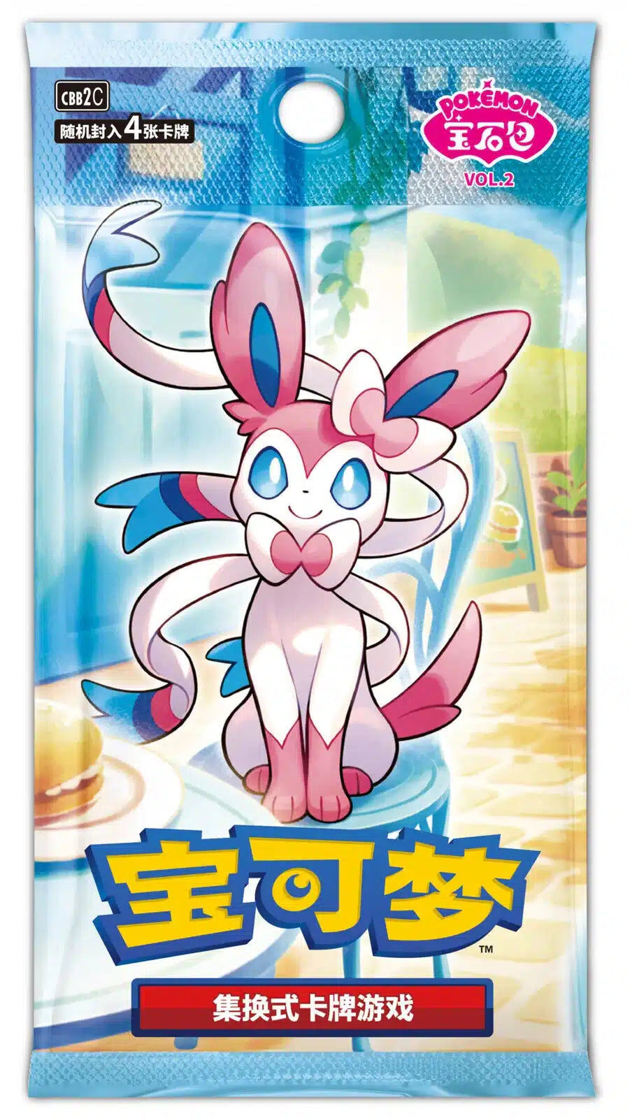 Gem vol.2 Booster