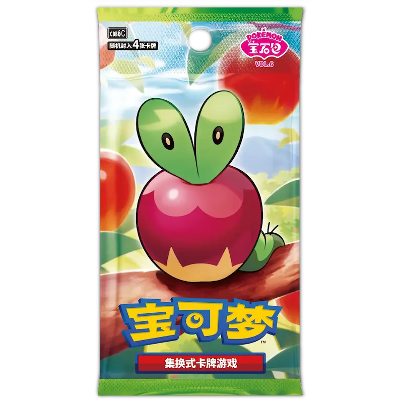 Gem vol.6 Booster