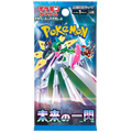 Future flash Booster