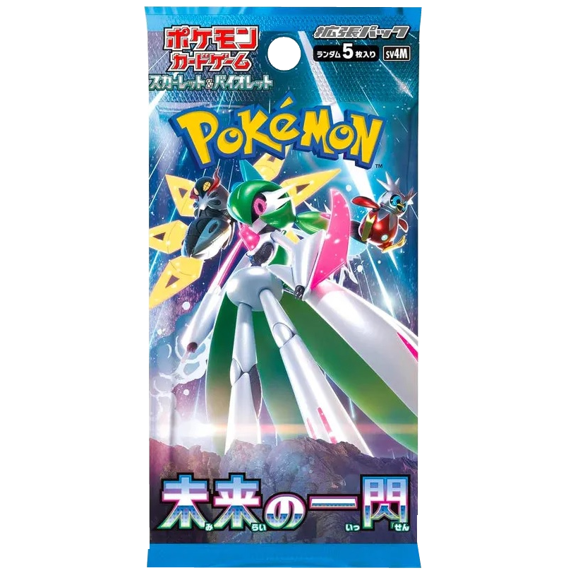 Future flash Booster