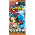 Ancient roar Booster