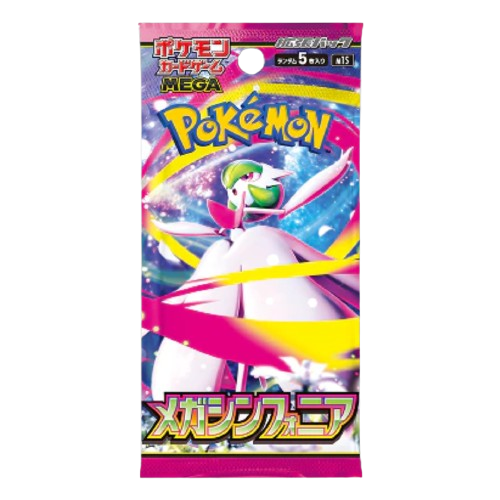 Mega Symphonia Booster