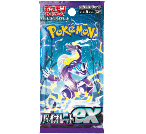 Violet ex Booster