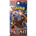 Crimson haze Booster
