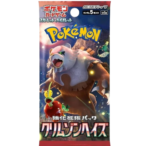 Crimson haze Booster