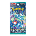 Stellar miracle Booster